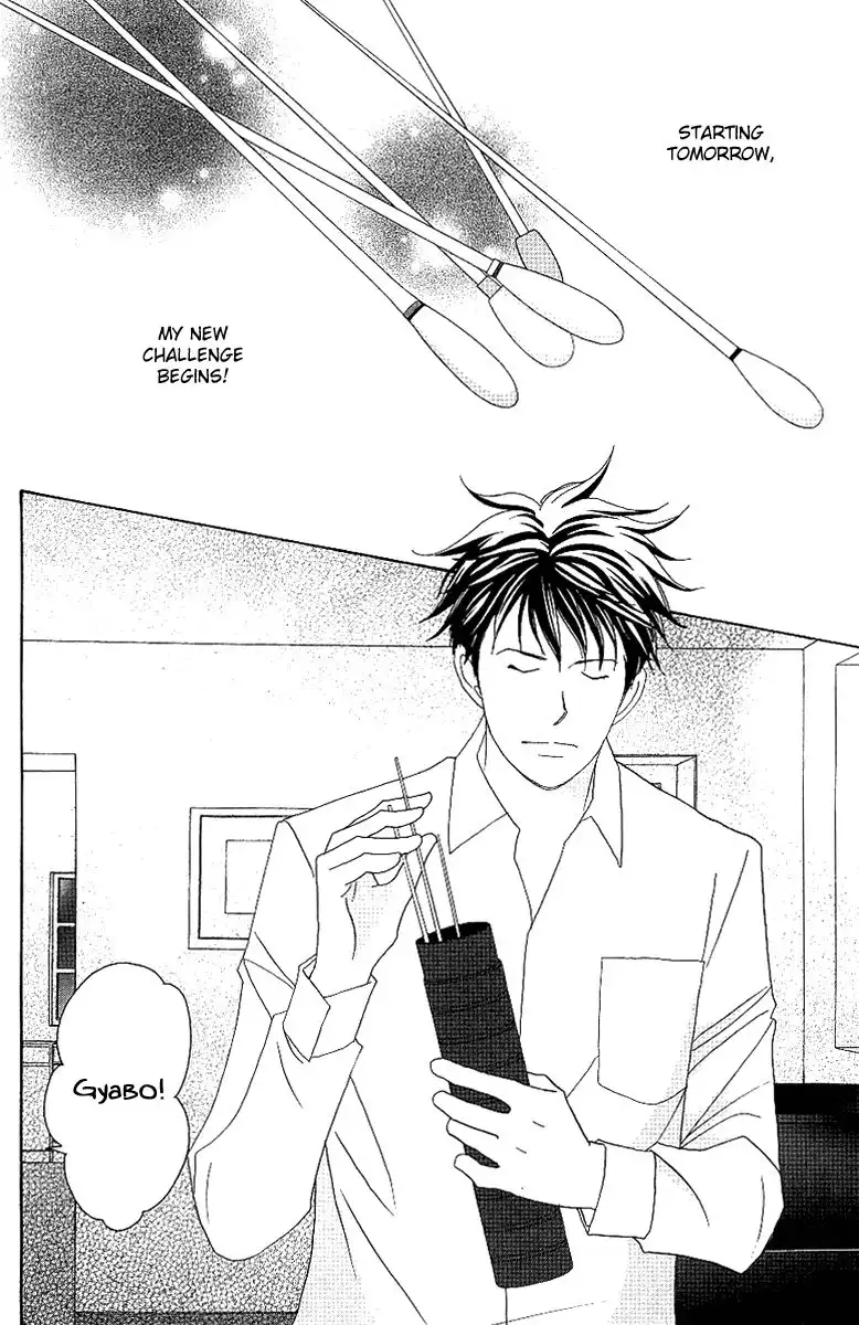 Nodame Cantabile Chapter 55 3